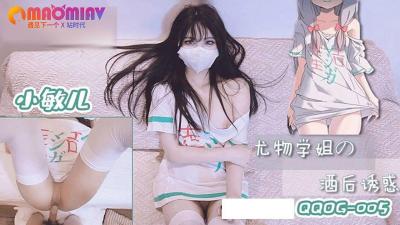 尤物学姐的酒后诱惑  #小敏儿